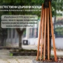 4955 Дървена сапса / дръжка за селскостопански инструменти (1.2 м x 3 см), снимка 5