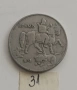 10 ЛЕВА 1930 - РАЗНИ ОТ 0,65 €, снимка 12