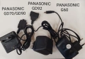 Зарядни за Samsung,Panasonic, Philips,Alcatel,Sagem, Motorola,Sharp,LG,NEC,Siemens, Mitsubishi, Bosh, снимка 10