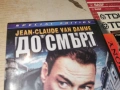ДО СМЪРТ ДВД 1705261010L1, снимка 2