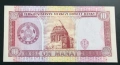 Туркменистан. 5 и 10 маната . 1993 г. Цената е за двете банкноти. UNC., снимка 6
