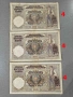 Банкноти 13-26, снимка 12