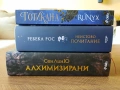"Неистово почитание", "Алхимизиирани", "Готикана", снимка 2