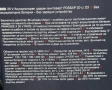 Ударен винтоверт Parkside Performance PDSSAP 20 Li D3 + Smart батерия + зарядно - гаранция, снимка 12