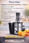 Сокоизстисквачка Scheffler 1L/1000W JR(PJE-1000), снимка 1