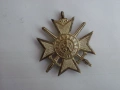 Орден за храброст 1915 г. медал значка, снимка 1