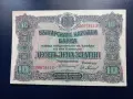 10 лева 1919 г. , снимка 1