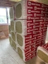 Каменна вата Rockwool Airrock ND/Multirock Extra 10см., 50кг., снимка 1