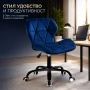 Луксозен тъмносин офис стол, снимка 3