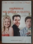 НОВИ DVD ФИЛМИ, снимка 6
