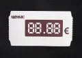 Етикети за рафтове в магазини , снимка 11