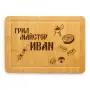 Гравирани дъски - 7 различни дизайна, снимка 7