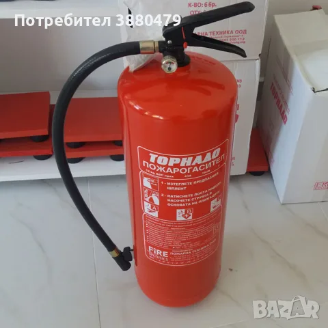  Прахов пожарогасител 12кг