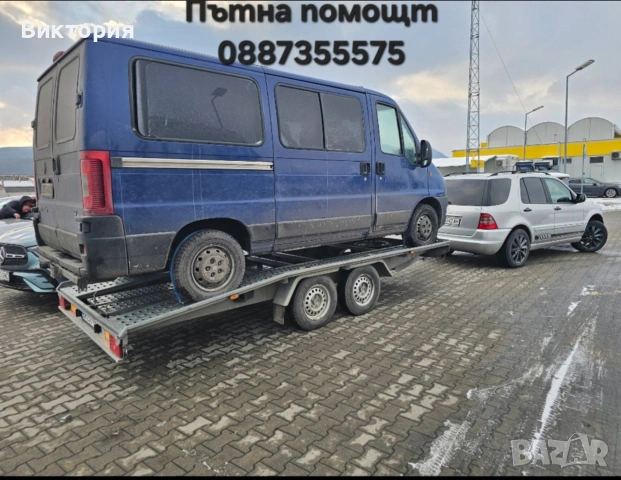 Пътна помощ Видин, снимка 2 - Транспортни услуги - 55270100