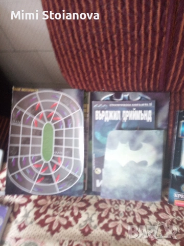 Книги -игри, снимка 3 - Детски книжки - 54700367
