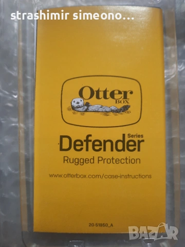 Дефендер за Otterbox за Samsung Galaxy S20 ultra. Най-добрата защита, която може да се купи.