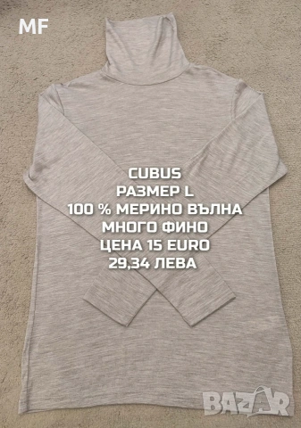 МЕРИНО ВЪЛНА ЗА ЖЕНИ В РАЗМЕР L, XL, снимка 9 - Спортни екипи - 54758271