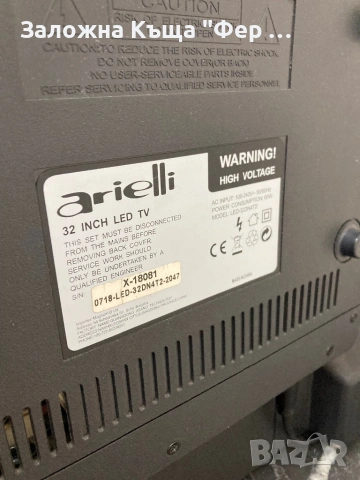 32” LED TV Arielli, снимка 5 - Телевизори - 54943268