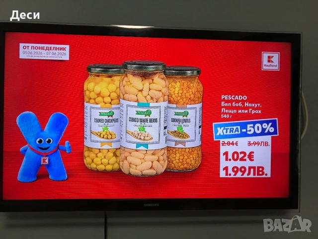 Телевизор SAMSUNG 32'' СМАРТ
