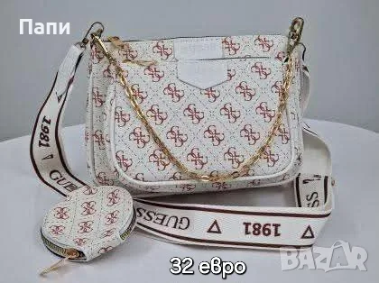 Дамски чанти YSL, Dior, Michael Kors, Guess и други, снимка 9 - Чанти - 55597963