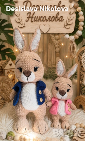 Плетени играчки, амигуруми , снимка 9 - Плюшени играчки - 53747206