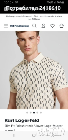 Karl Lagerfeld Monogram Cotton  Mens Size M НОВО! ОРИГИНАЛ! Мъжка Тениска!, снимка 10 - Тениски - 54389496