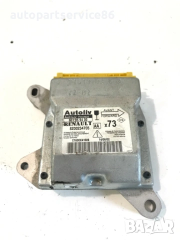 Контролен модул ECU за Renault Vel Satis 2.2 dCi (2005) 8200234705 , снимка 2 - Части - 54892175