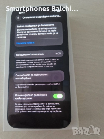 iPhone 14-100% battery health , снимка 6 - Apple iPhone - 54427768