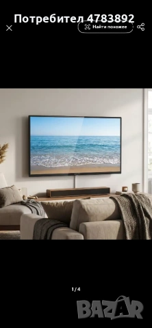 Телевизор KIANO Slim 32” + Android Smart Tv box, снимка 3 - Телевизори - 54440490