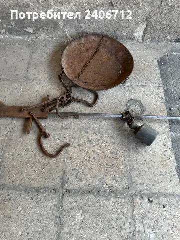 Ръчен стар кантар