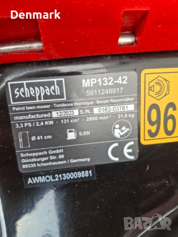 Бензинова косачка , снимка 5 - Градинска техника - 54151328