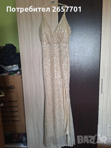 Нова официална рокля