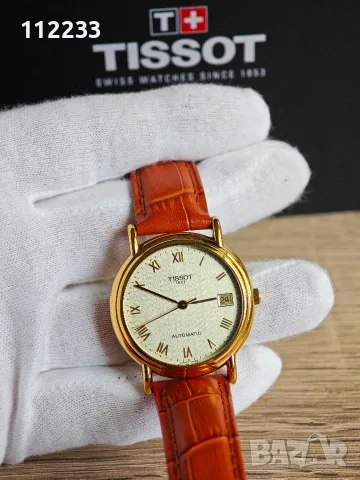 Tissot Carson Automatic 35.5 mm 18K Yellow Gold