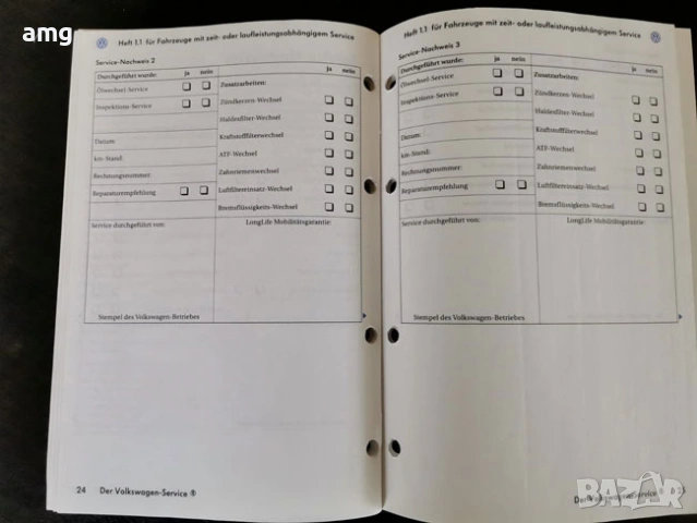 ОРИГИНАЛНА СЕРВИЗНА КНИЖКА ЗА ФОЛКСВАГЕН / VOLKSWAGEN, VW, снимка 5 - Аксесоари и консумативи - 54126830