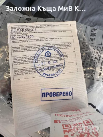 PANASONIC MAX 3500 EK   02754-26, снимка 4 - Аудиосистеми - 55311066