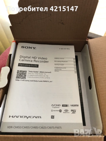 Sony HDR-CX625 Handycam Camcorder (Видеокамера)-нова, снимка 4 - Камери - 54674896