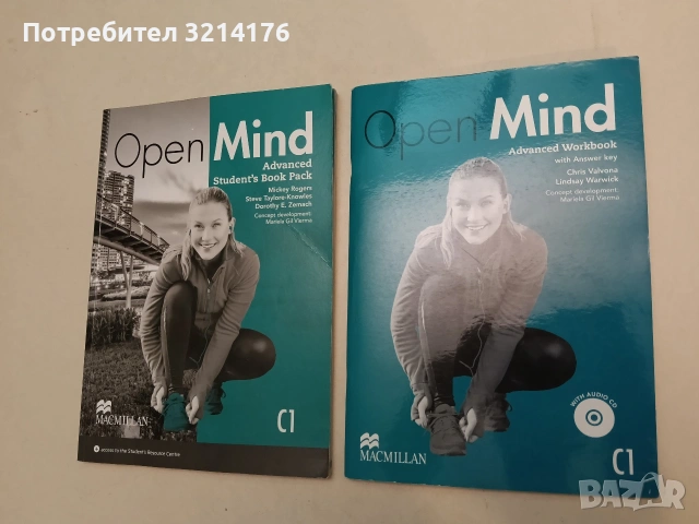 Open Mind - ниво Advanced (C1): Advanced Student’s Book Pack + Workbook with Answer Key + CD , снимка 6 - Чуждоезиково обучение, речници - 55080918