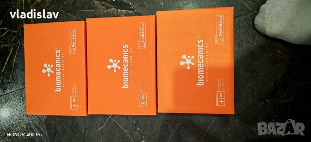 децки обувки biomecanics, снимка 6 - Бебешки обувки - 54497740