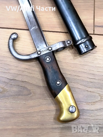 Френски щик нож байонет ГРА GRASS M1874 Waffenfabrik Steyr 1877 гръцка поръчка, снимка 4 - Антикварни и старинни предмети - 55004034