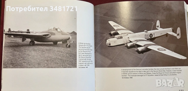 Aviation. Britain in Pictures, снимка 11 - История, политика и общество - 55065738