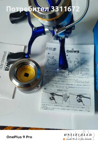 Макара Daiwa TDR - 2508