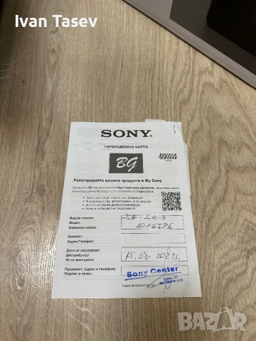 Subwoofer Sony Sa-Sw3, снимка 6 - Тонколони - 54204433