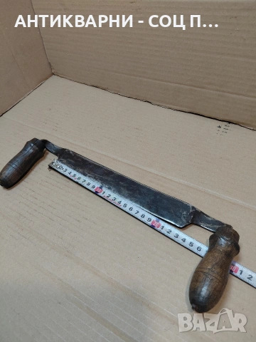 Соц Стар Ръчно Кован Дърводелски Рукан. НОМЕР 731., снимка 12 - Антикварни и старинни предмети - 54128538