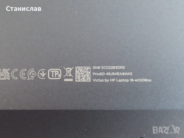 HP Victus Laptop 16-e0006nu, снимка 2 - Части за лаптопи - 54252573