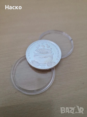 късметлийска Сребърна монета 10гр. 999, снимка 6 - Нумизматика и бонистика - 54067565