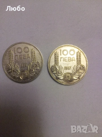 100лв 1934,1937г