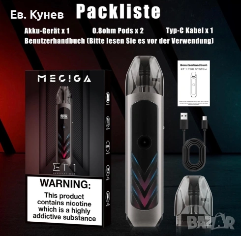 ET1 Vape Pod
