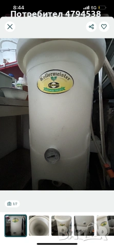 Speidel Kellermeister – 60L ферментатор | Топ качество за домашно пиво и вино 