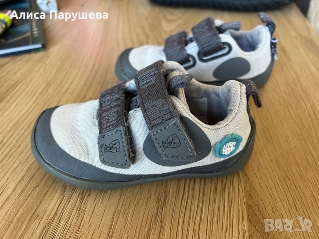 Боси обувки Affenzahn