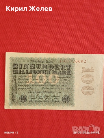 Две райхбанкноти 500 000 марки 1923г. / 100 милиона марки 1923г. Германия редки за КОЛЕКЦИЯ 17873, снимка 6 - Нумизматика и бонистика - 54908829